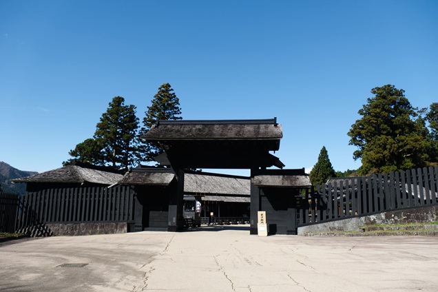 箱根関所