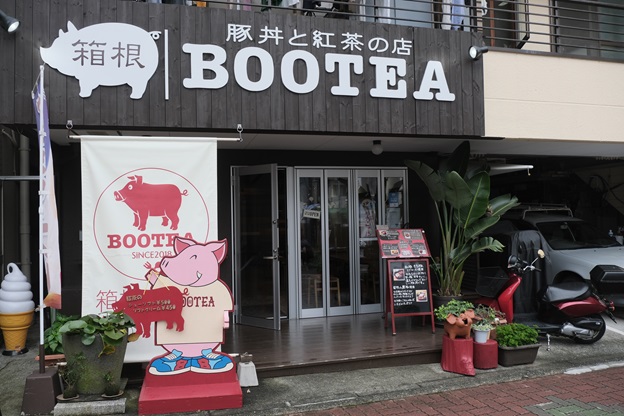 BOOTEA