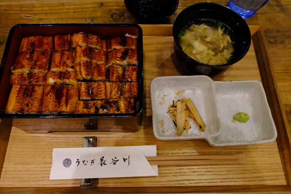 うなぎ長谷川
